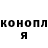 ГЕРОИН VHQ Ivonetepassos Passos