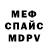 МЕТАДОН VHQ rosy serna