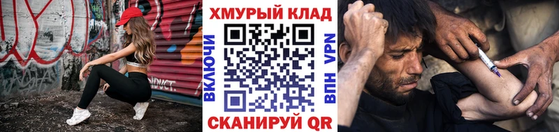 ГЕРОИН гречка  Купить где  Урус-Мартан 