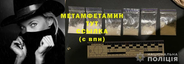 скорость mdpv Гусев