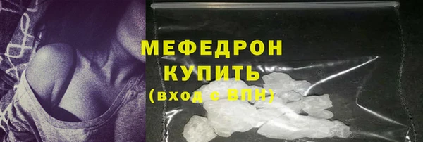 скорость mdpv Гусев