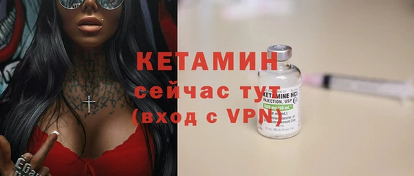 скорость mdpv Гусиноозёрск