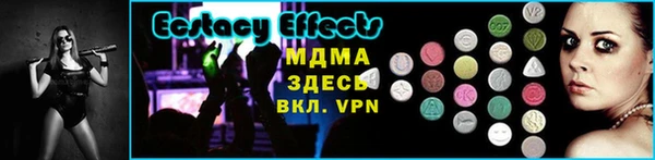 круглые Гусь-Хрустальный