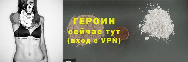 скорость mdpv Гусиноозёрск