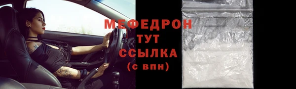 круглые Гусь-Хрустальный