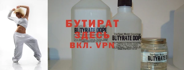 скорость mdpv Гусиноозёрск