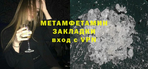 скорость mdpv Гусев