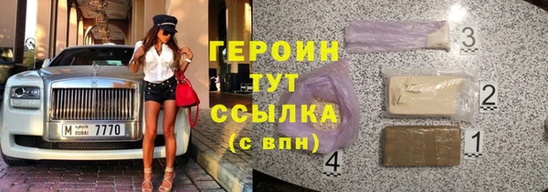 круглые Гусь-Хрустальный