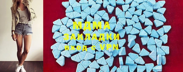 скорость mdpv Гусев