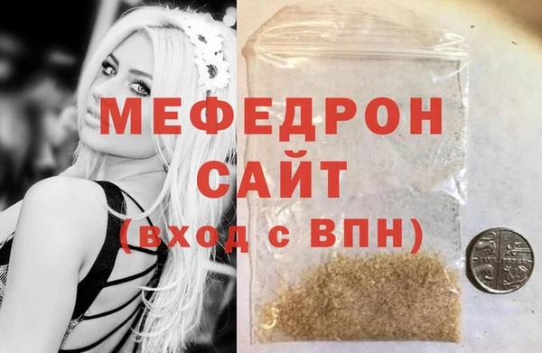 скорость mdpv Гусев