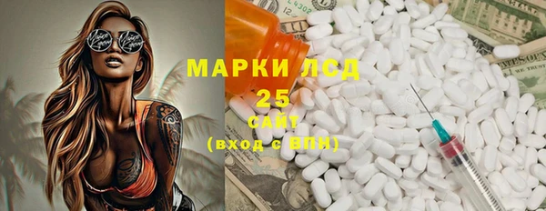 скорость mdpv Гусев