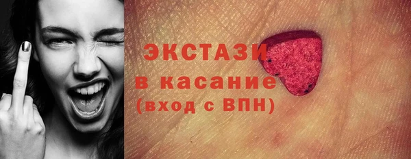 круглые Гусь-Хрустальный