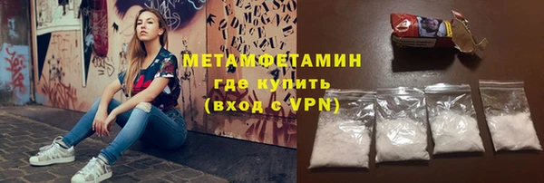 скорость mdpv Гусиноозёрск