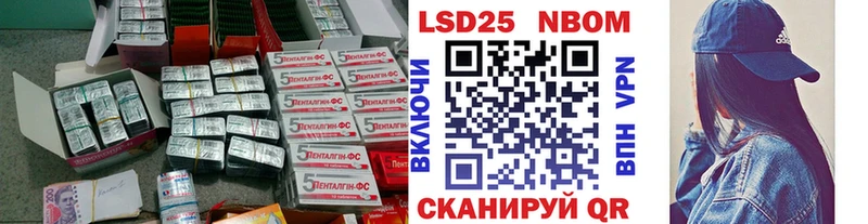 LSD-25 экстази ecstasy Урус-Мартан