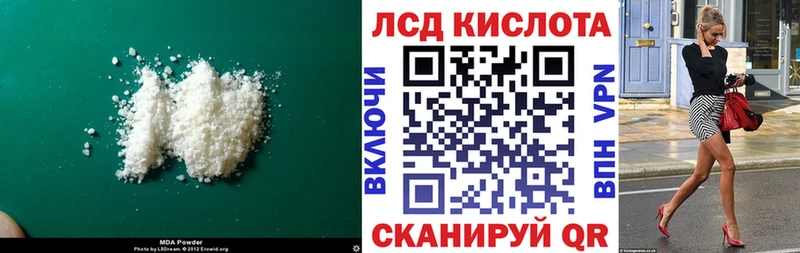 ЛСД экстази ecstasy  Купить  Урус-Мартан 
