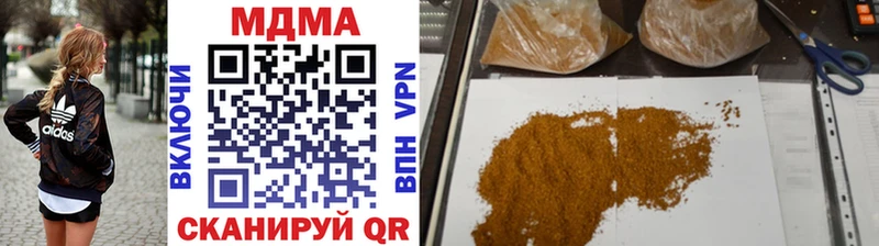 MDMA молли  Купить  Урус-Мартан 