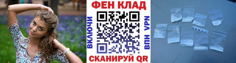Купить где  Урус-Мартан  МЕТАМФЕТАМИН мет 