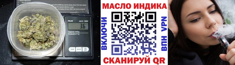 ТГК вейп  Купить  Урус-Мартан 