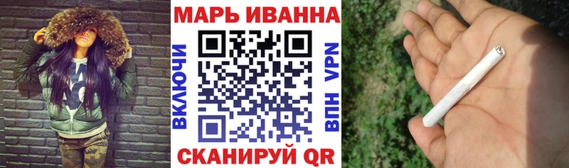Купить где  Урус-Мартан  Конопля Ganja 
